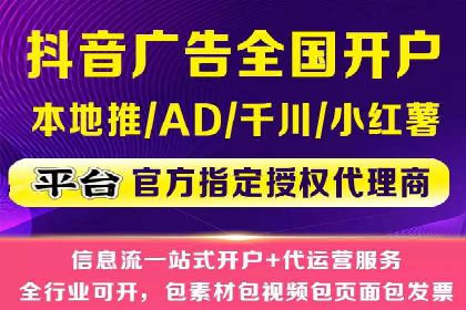百度广告推广案例：效果转化提升